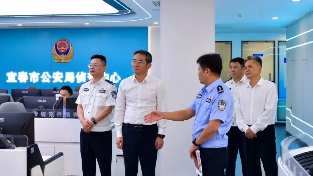 宜春市委常委、市委政法委书记严旭辉到宜春市公安局调研