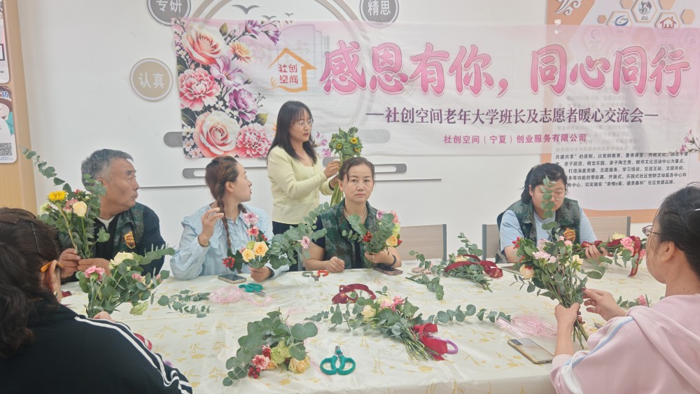 银川市兴庆区泰和社区：以花传情庆双节 拥军优属暖军心