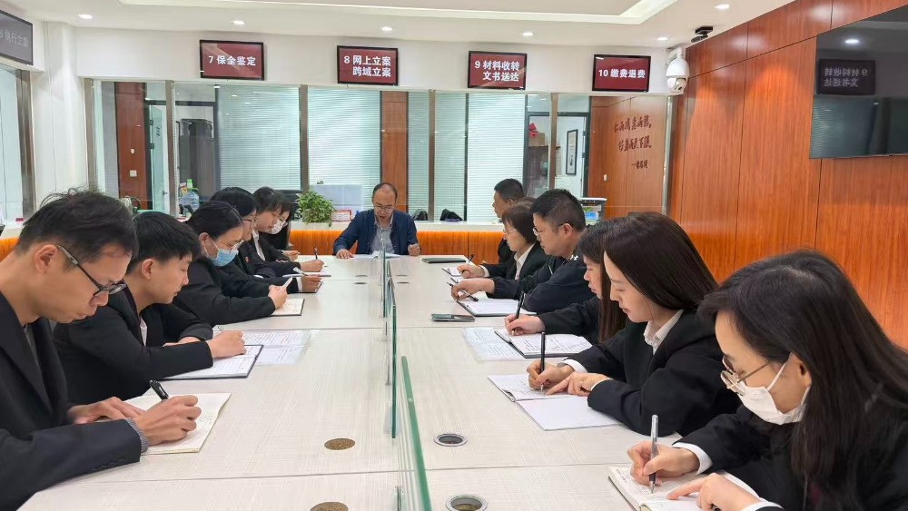 韩城市法院立案庭开展违规经商办企业、兼职取酬专项整治专题学习