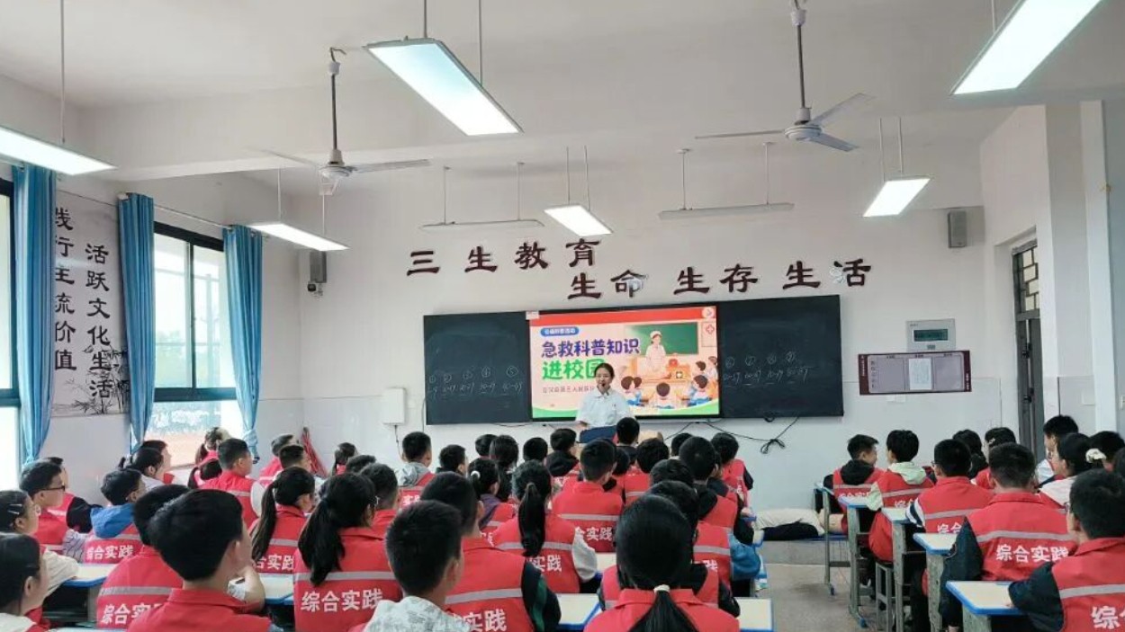 急救知识进课堂 守护青春助成长