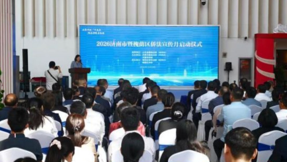 济南市启动侨法宣传月 守“侨益”聚“侨心”
