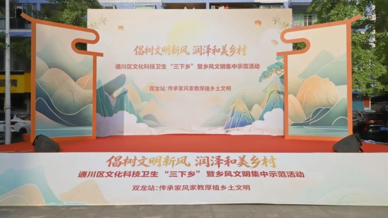 家风故事润民心，幸福新风进万家！