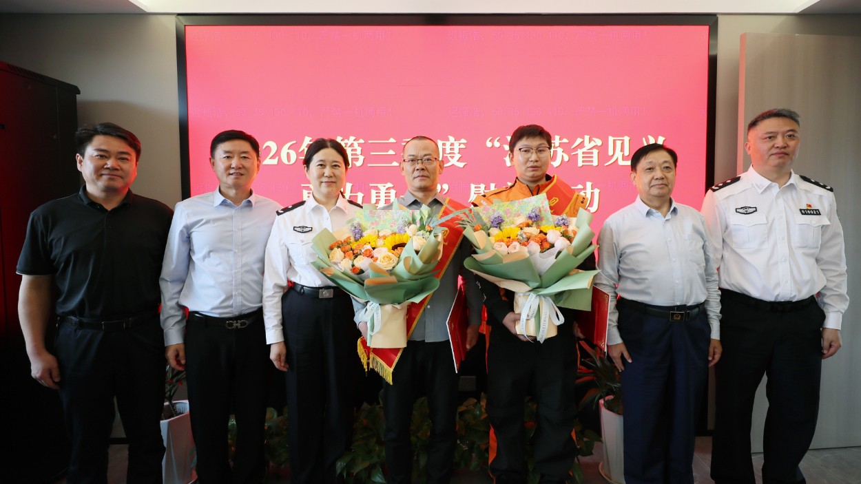 南京江北新区两人获评全国“见义勇为勇士”