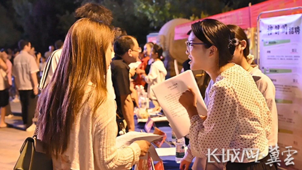 大城县开启“人才夜市”专场招聘