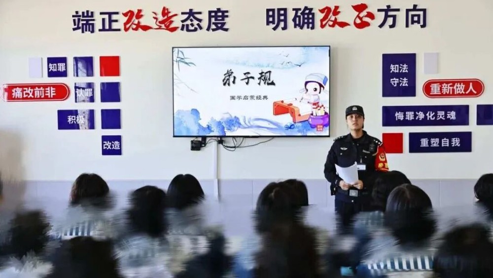 松滨女子监狱扎实开展国庆节系列教育改造活动
