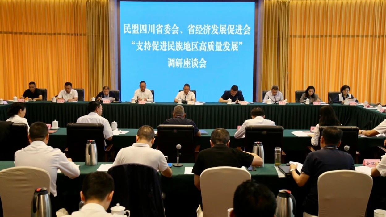 全国政协常委、民盟中央常委、民盟四川省委会主委、省经济发展促进会顾问刘旭光一行赴凉山调研