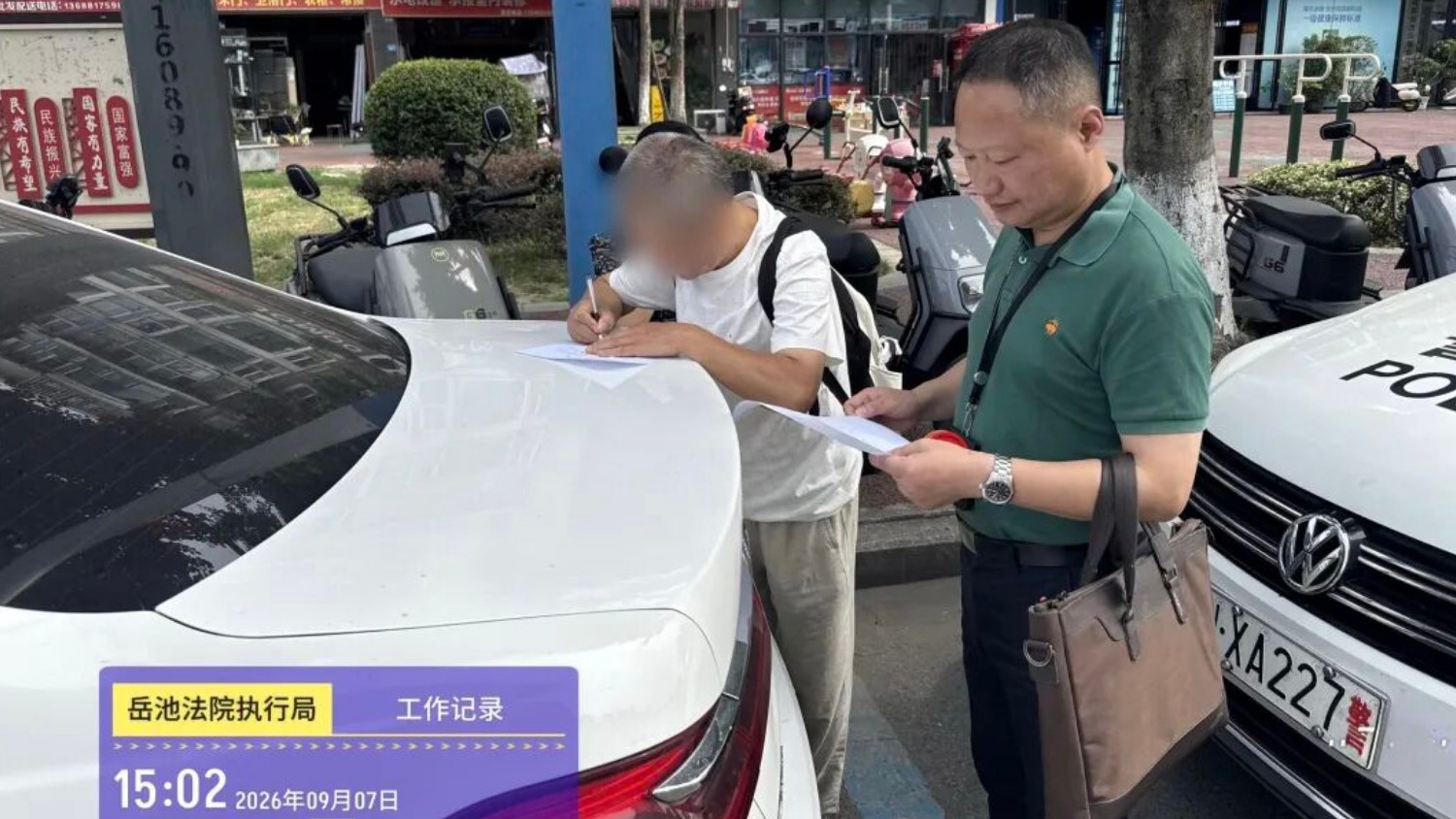 虽远必执｜岳池法院深挖关联线索，促案涉车辆“物归原主”