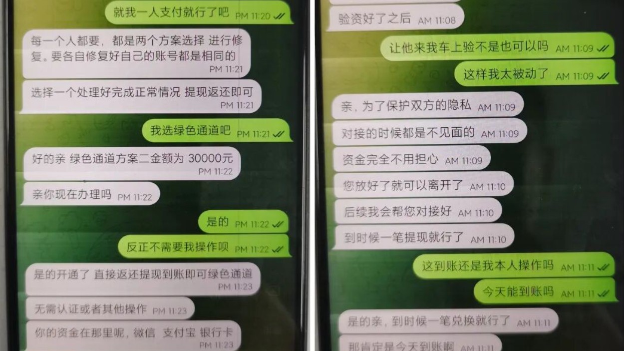 办案途中多看了一眼，保住了53500元