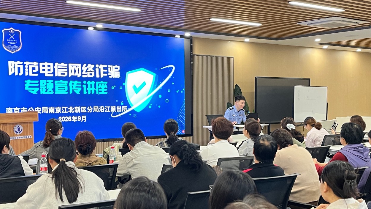 试岗先帮“领导”买票？警方提醒：警惕求职诈骗！