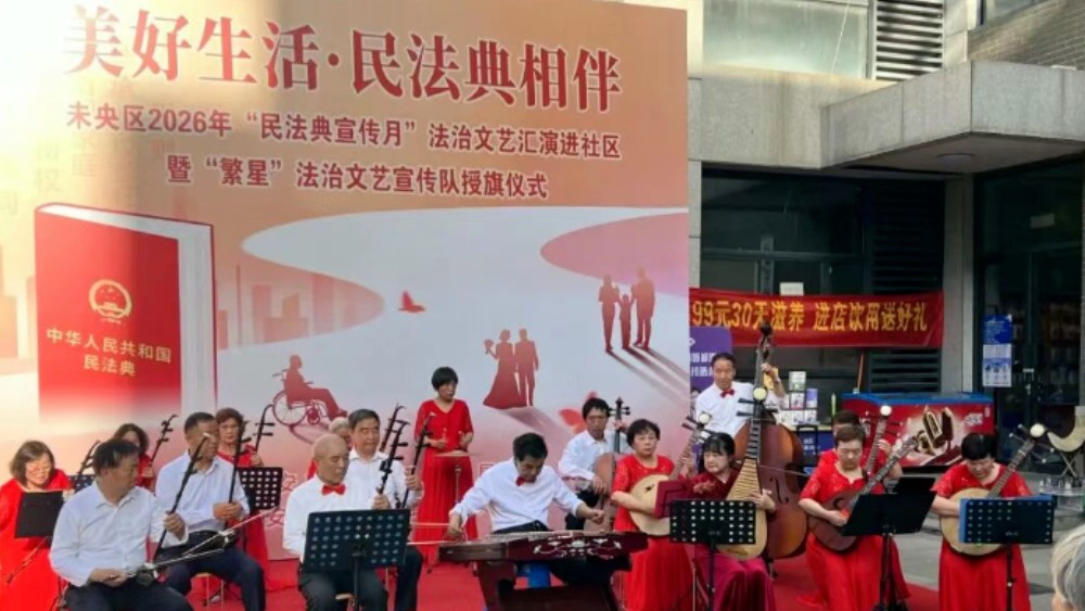 法治文艺润古城 普法惠民零距离