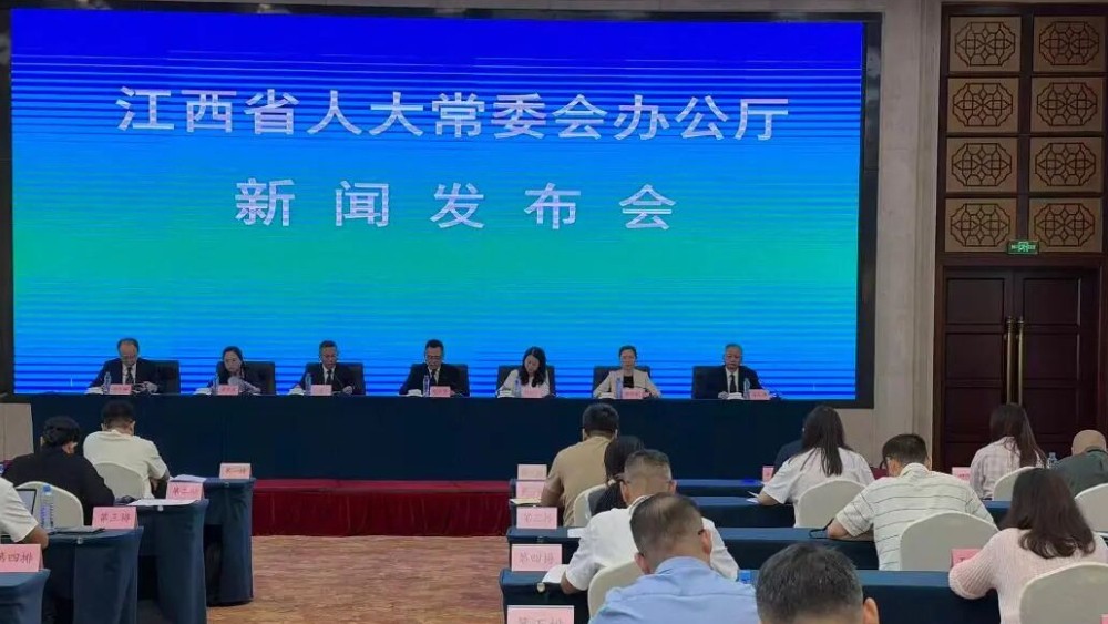 明确杜绝“新官不理旧账”，江西这部条例11月施行