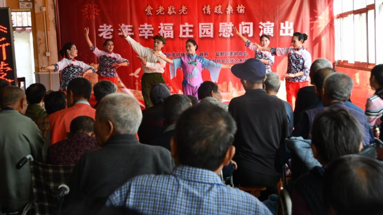盐都区老龄协会赴兴福庄园开展敬老月慰问演出