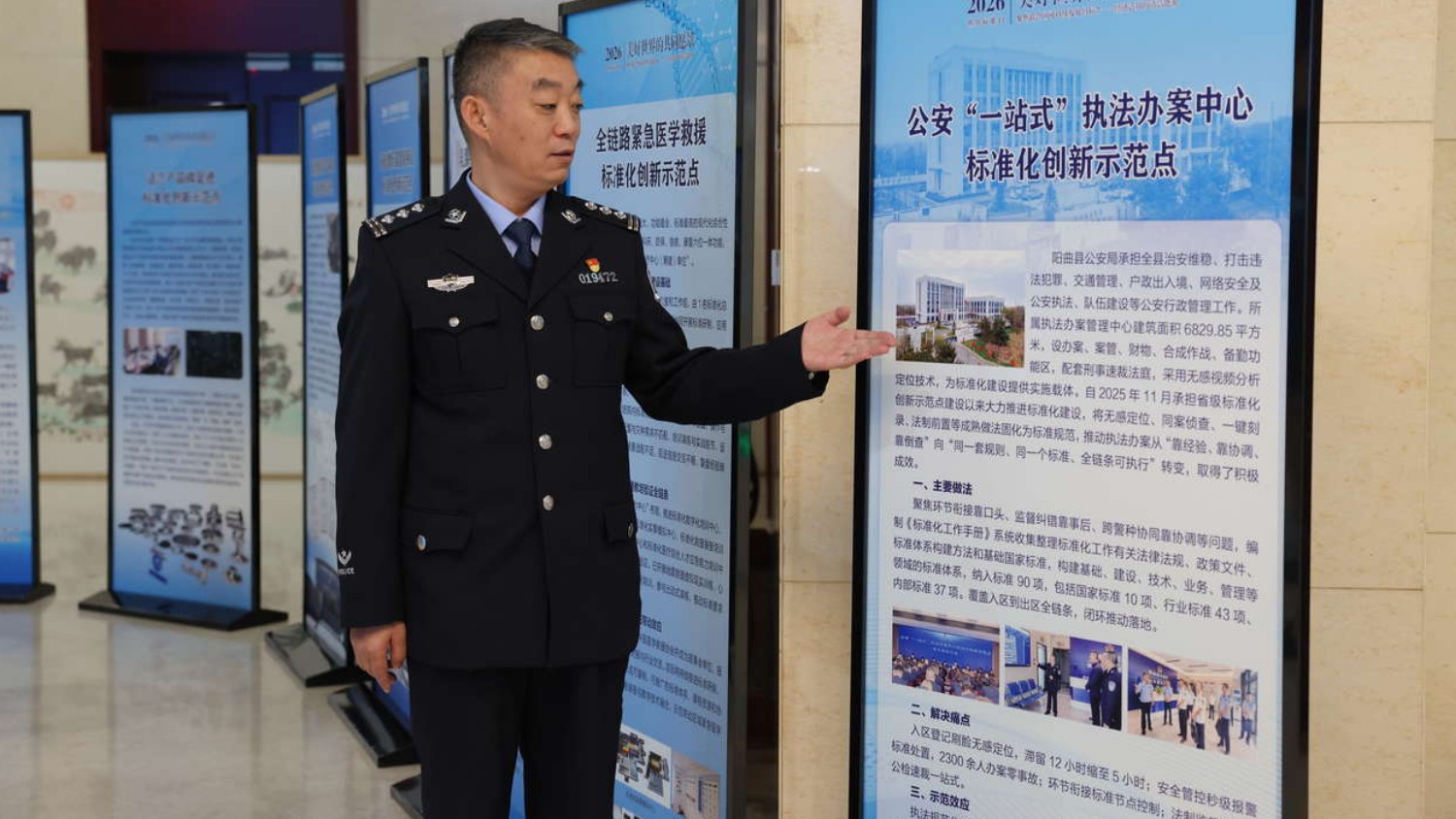 山西举办标准化试点示范创建成果交流活动
