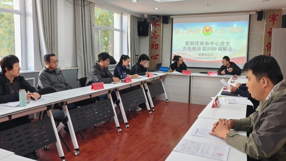 银川市金凤区清馨苑社区：“互换”车位解难题 “错时”充电暖民心