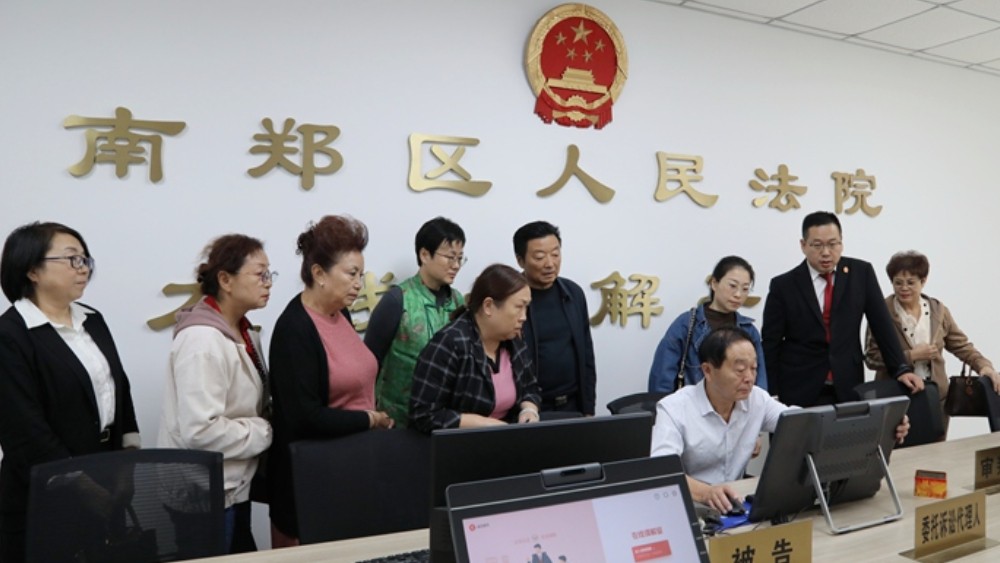 汉台区法院举办特邀调解员任前培训班