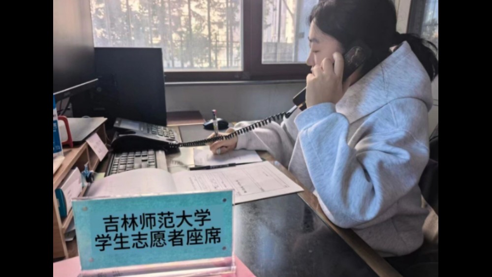 校地携手育英才 法援助航暖民心——四平市法律援助中心与吉林师范大学法律援助工作站合作纪实