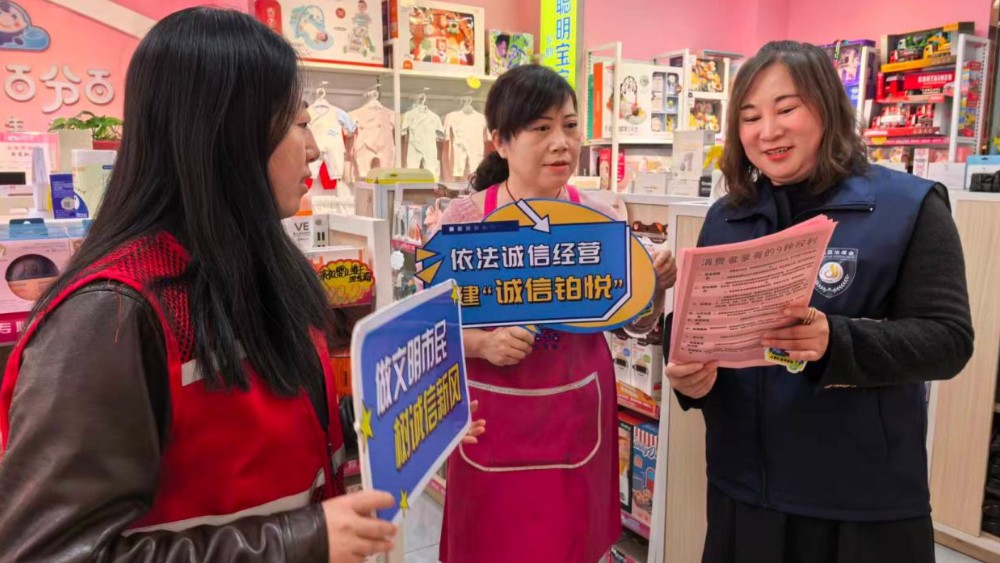 银川市金凤区铂悦社区：红旗映初心 诚信暖社区