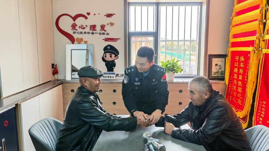 党建赋能边境治理  融合共治守护平安