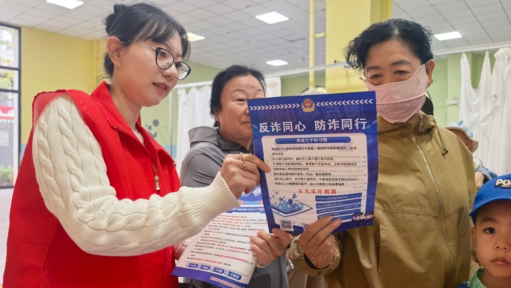银川市金凤区阅海湾社区：情暖重阳敬老月 反诈护航守银龄