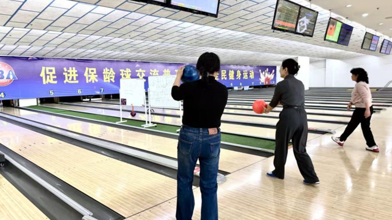 盐城市体育局机关五支部：活力保龄展风采，巾帼聚力向未来