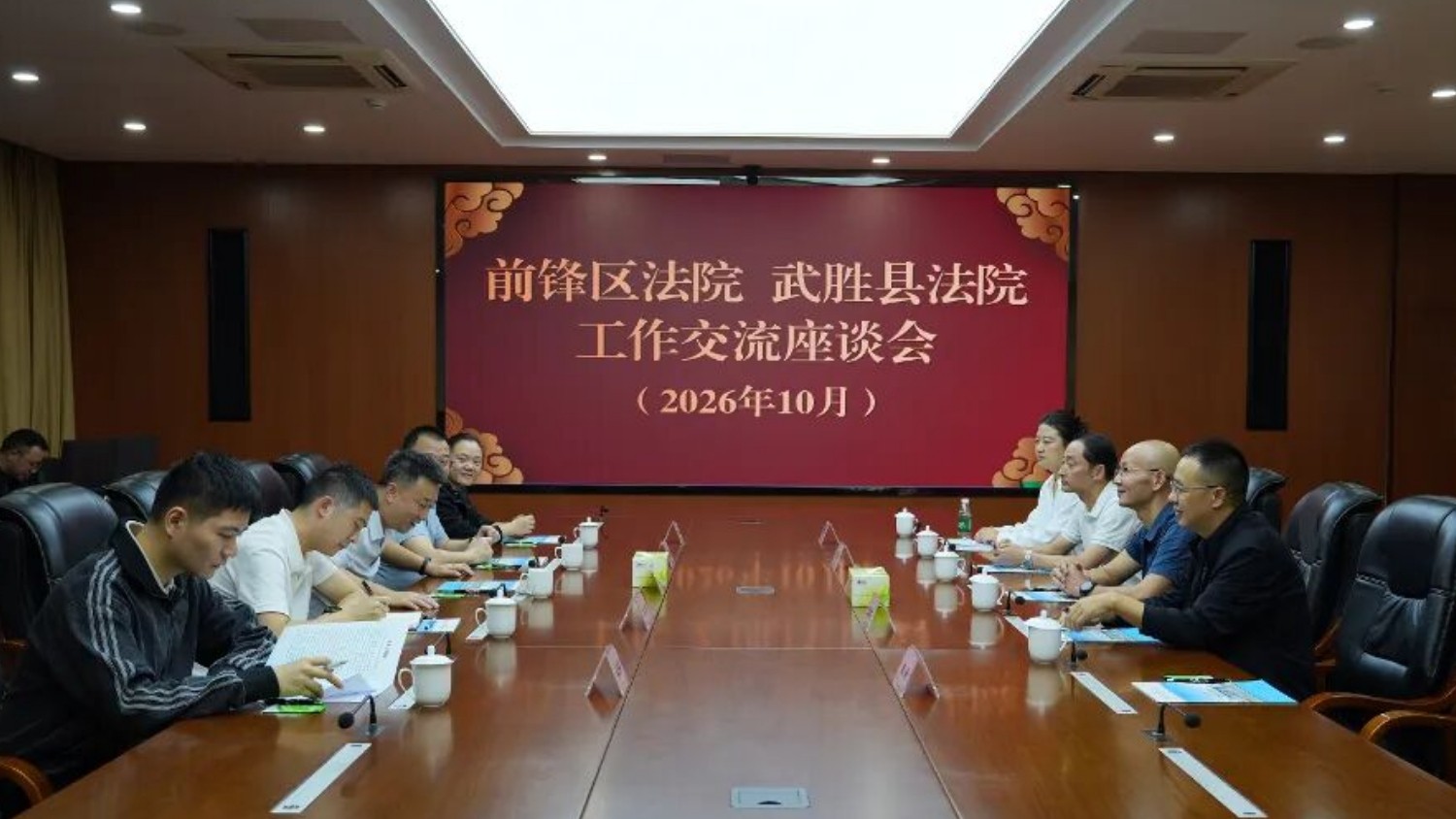 广安市前锋区法院赴武胜县法院考察交流阵地规范化建设工作