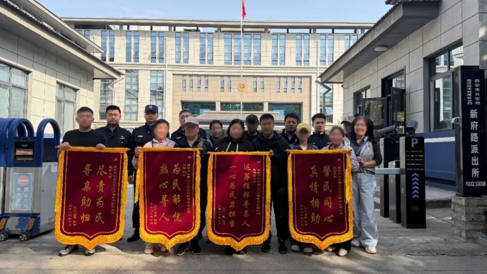 从雨中焦急寻人到阳光下全家致谢，四面锦旗背后的警民深情