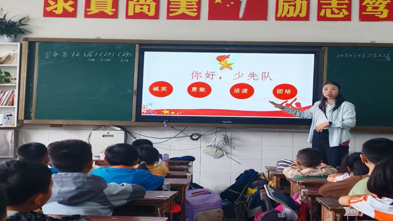 高举队旗跟党走 少年接力新长征