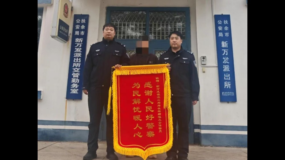 吉林扶余公安新万发派出所：情感纠纷闹心结 民警上门巧调和
