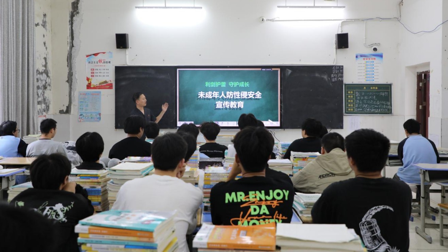 广安岳池法院：法治班主任+健康副校长齐开讲聚力守护少年健康成长