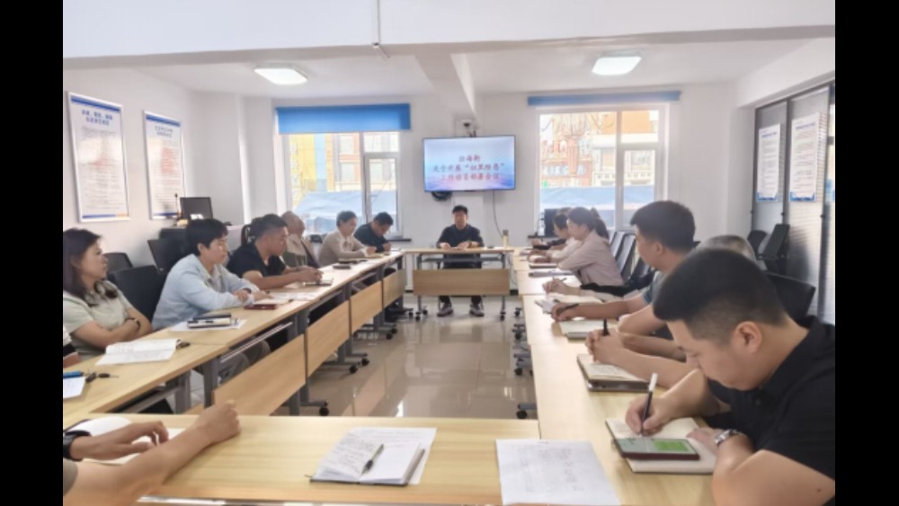 吉林省敦化市司法局：聚力常态化扫黑除恶 织密基层平安防护网