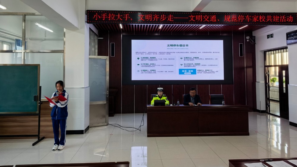 鹤岗交警开展“小手拉大手 文明停车伴我行“交通安全主题宣传活动