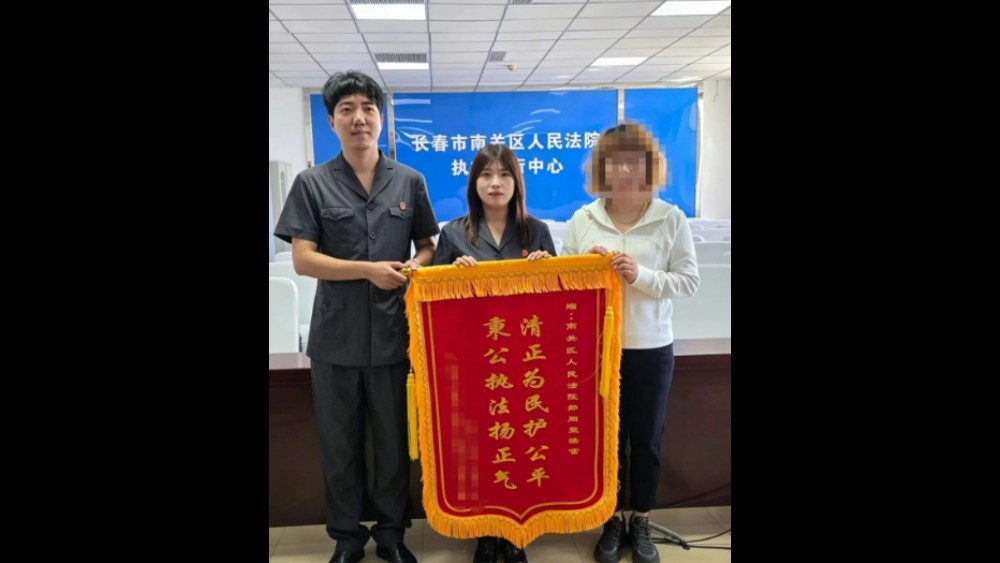 吉林长春南关法院“活封活扣”善意执行守护民生经营