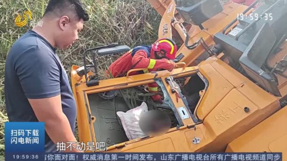 淄博：装载机坠沟驾驶员被困 消防紧急救援