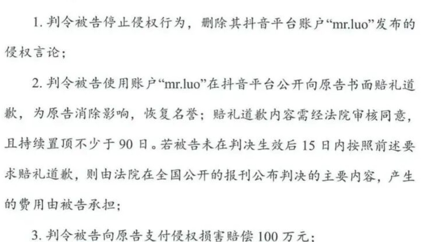 粉丝仅57、播放不到3000：AI伪造车身塌陷视频引发百万诉讼