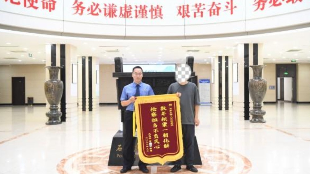 石家庄检察多方联动推进民事检察案件多元实质性化解