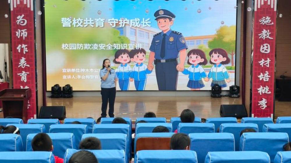 警校共育，守护成长！人民路派出所法治宣讲进校园，筑牢反欺凌安全防线