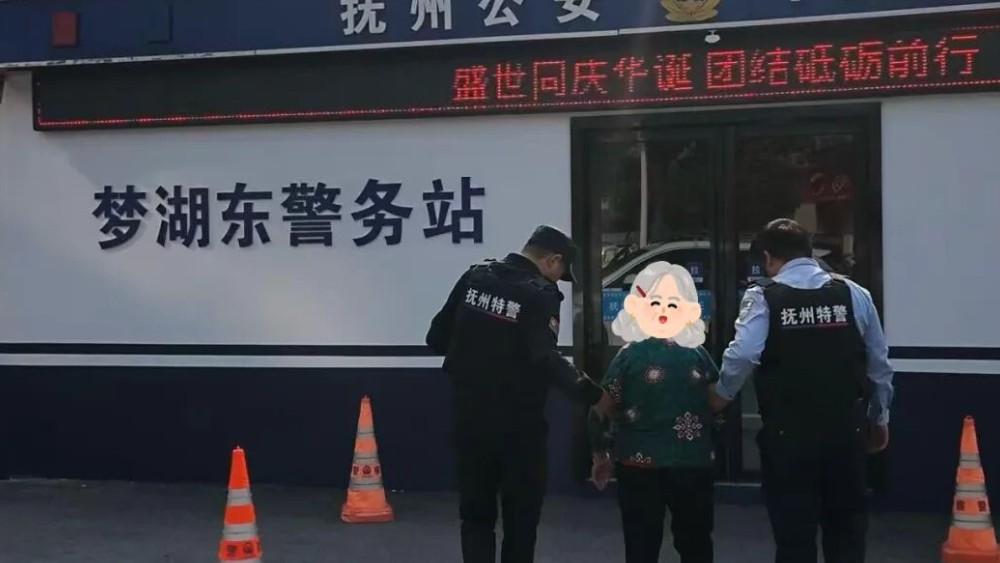 抚州梦湖东警务站暖心救助 护送走失健忘老人平安归家