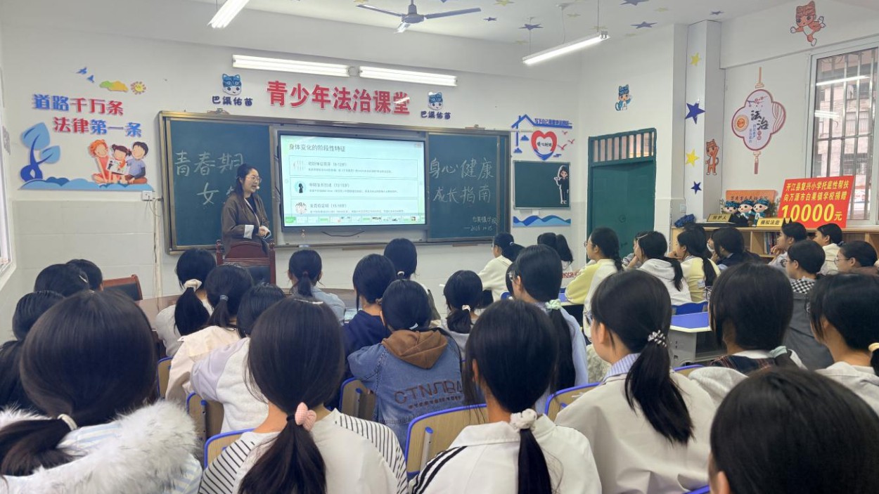 法润童心护成长 普法育人助启航