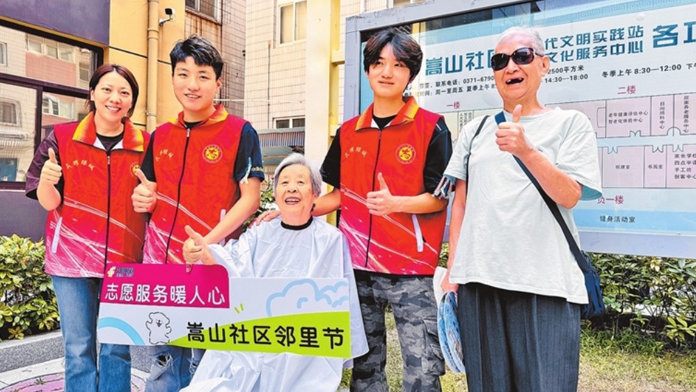 一张民生大网 装下百姓日常