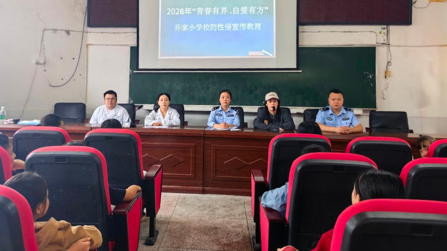 【法治班主任】筑牢健康底线 远离性侵伤害——岳池县公安局开展中小学生防性侵宣传活动