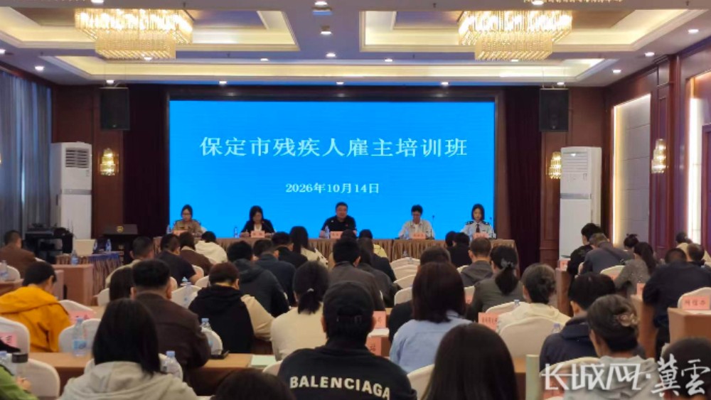 保定：深化自然资源领域全链条改革 助力经济强市幸福保定建设