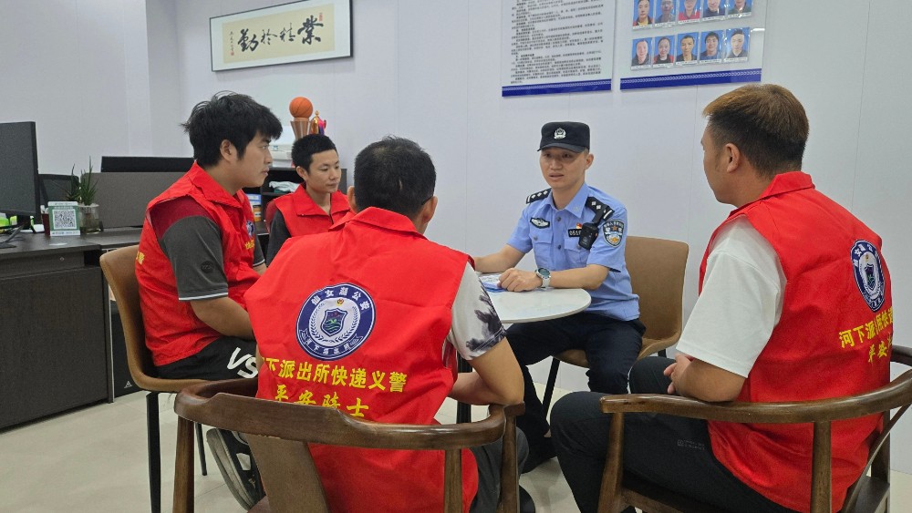 新余仙女湖分局：“快递义警”变“流动前哨”