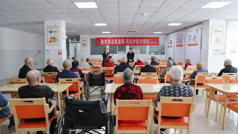 河南省南阳市新野县法院：敬老普法暖重阳 司法护航夕阳红