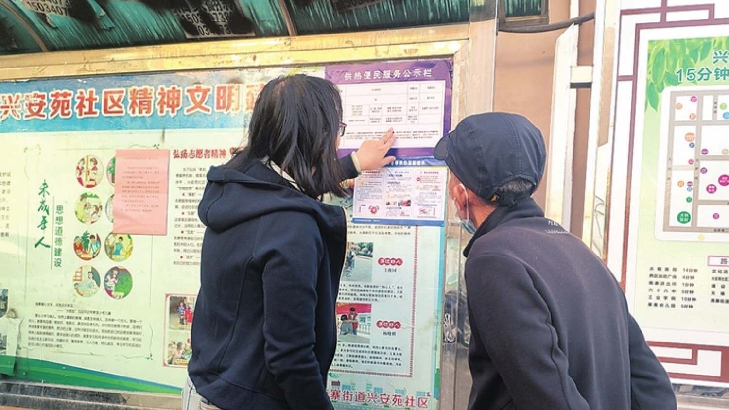 供热服务公示方便居民办事