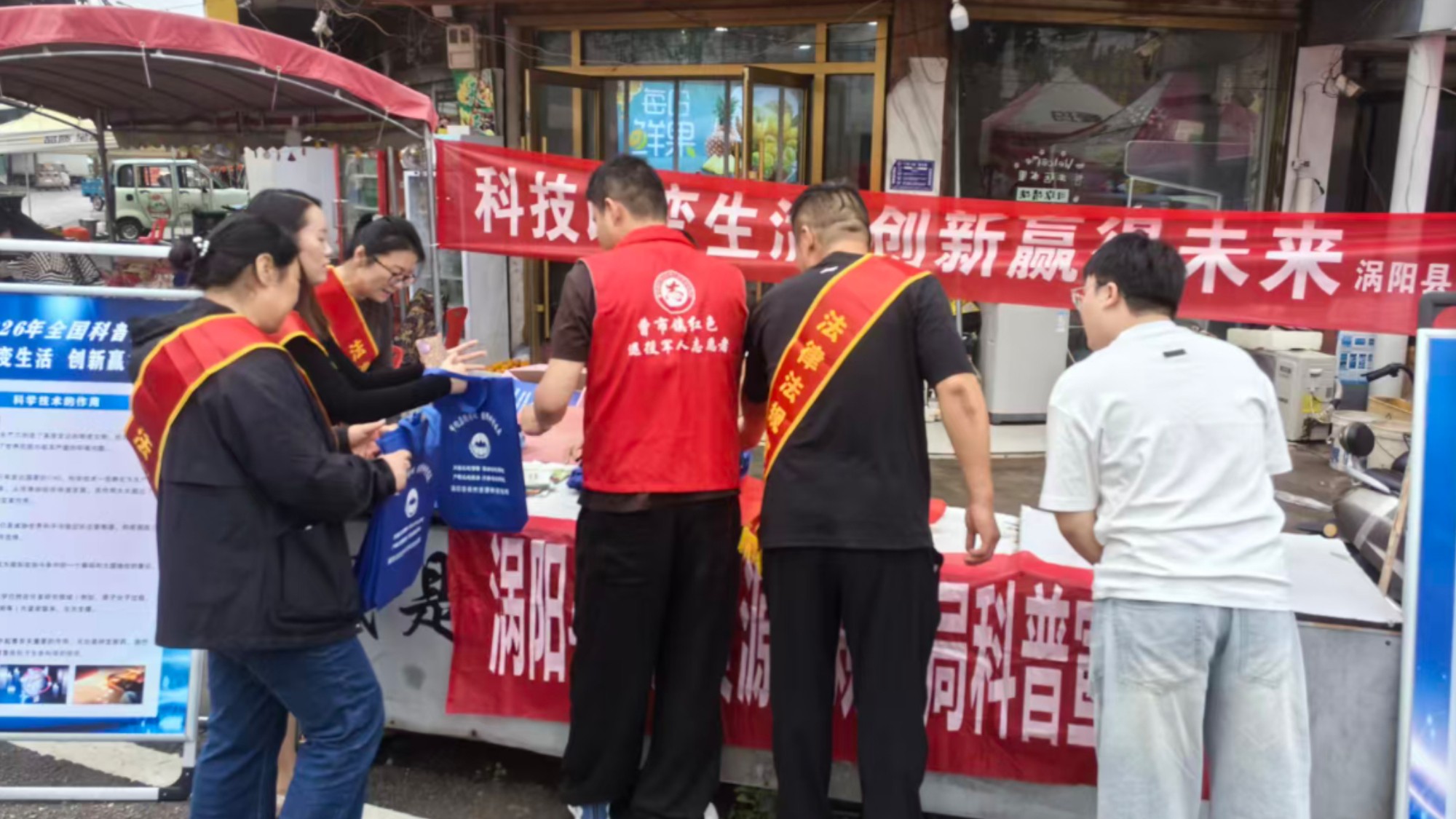 安徽涡阳：科普宣讲入基层 生态守护暖民心
