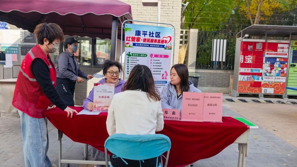 银川市兴庆区康平社区：治保主任坐班便民大集 把矛盾化解在群众家门口