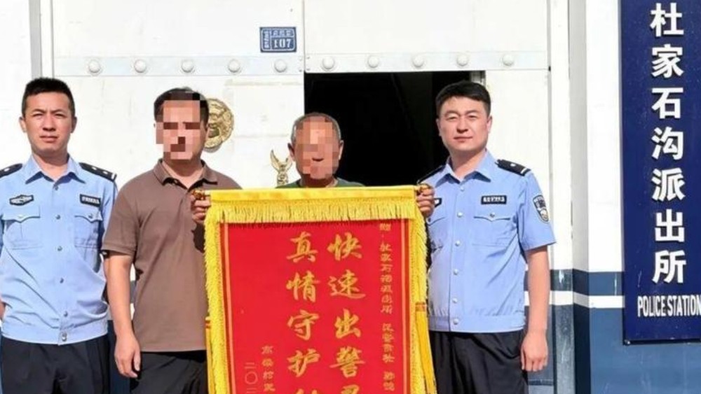 暖心护民践初心 深耕平安赢民心