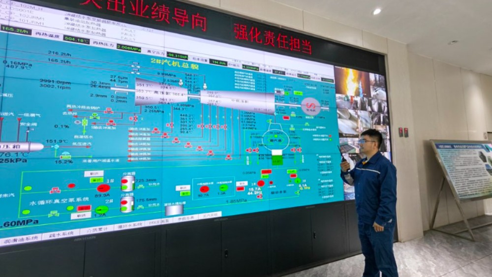 “人工智能+”赋能新旧动能转换系列报道丨“慧眼”检钢提质 智控降耗逐绿