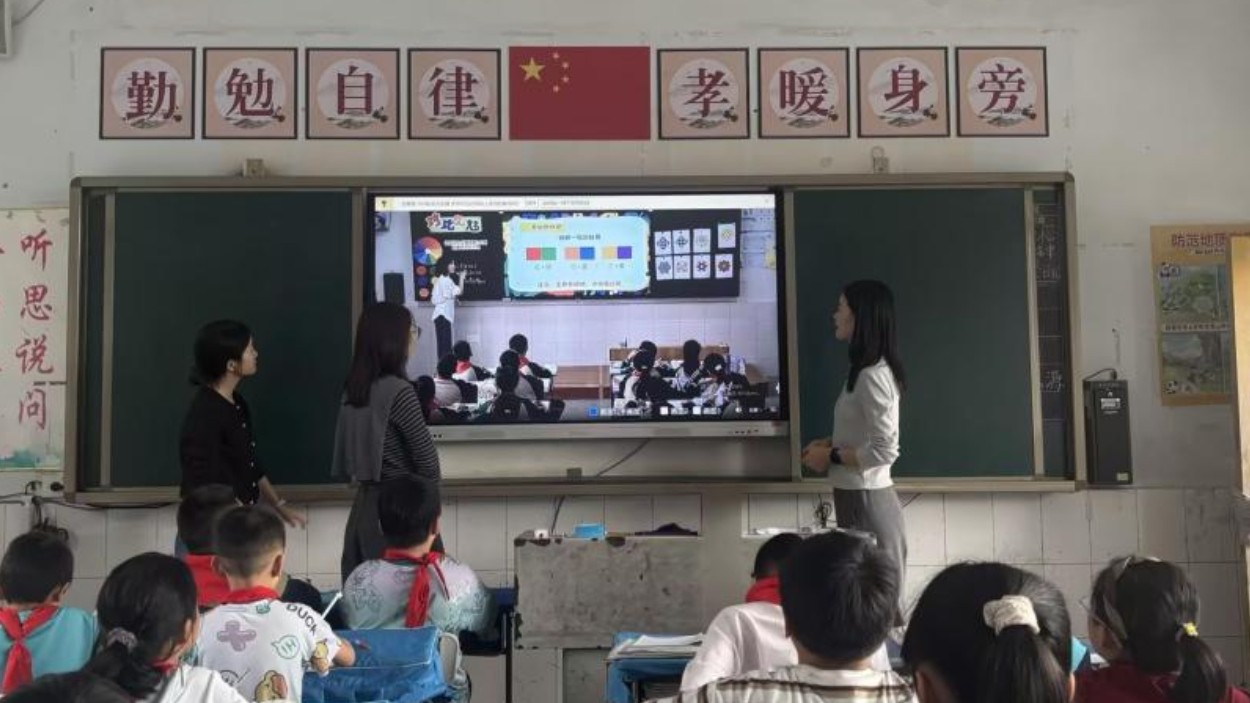 云端研思促成长 互学共研提素养