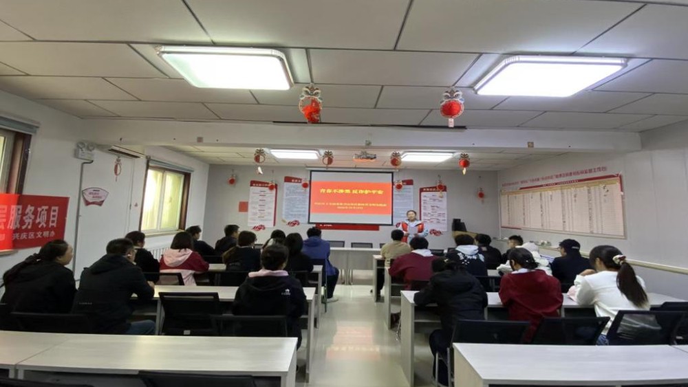 银川市兴庆区青山社区：青春不涉黑 反诈护平安
